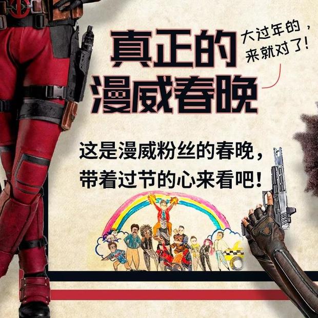 死侍挖金刚狼的坟墓彩蛋是真的吗,死侍复活金刚狼的彩蛋是真的吗