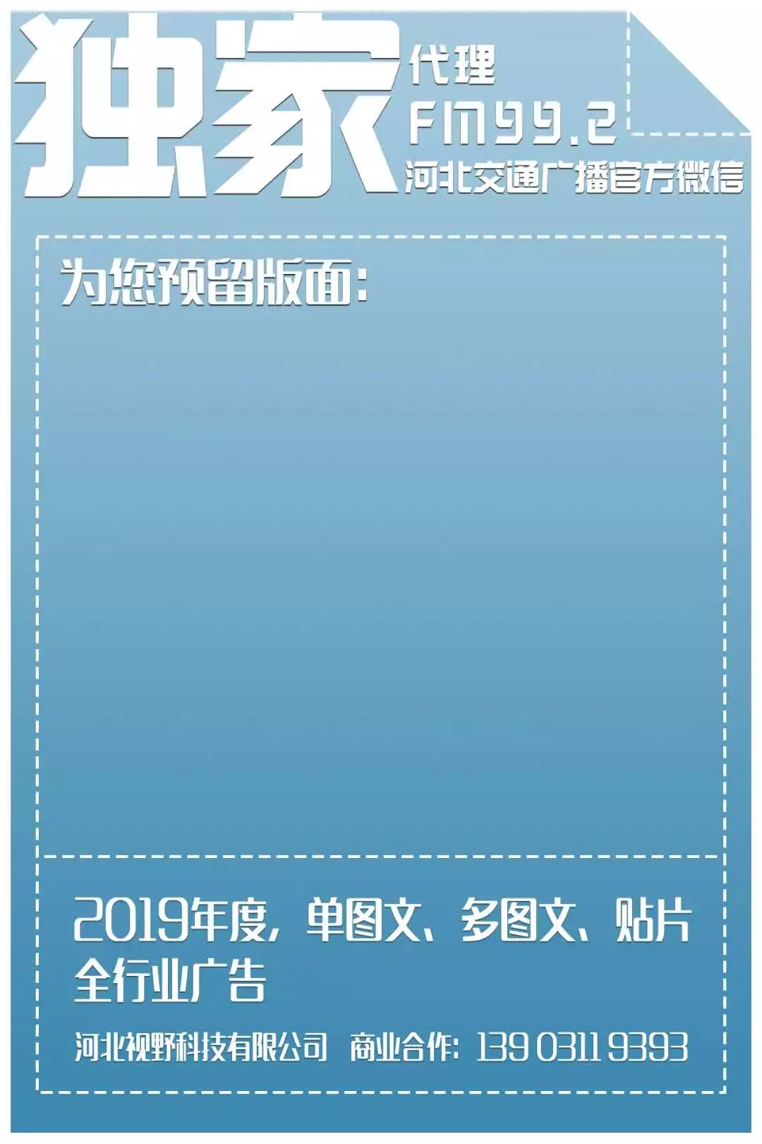 珠海传媒新媒体运营有限公司招聘,新媒体运营工作招聘公司