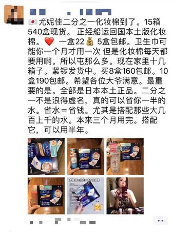 尤妮佳化妆棉旗舰店秒杀,限时秒杀好物美妆