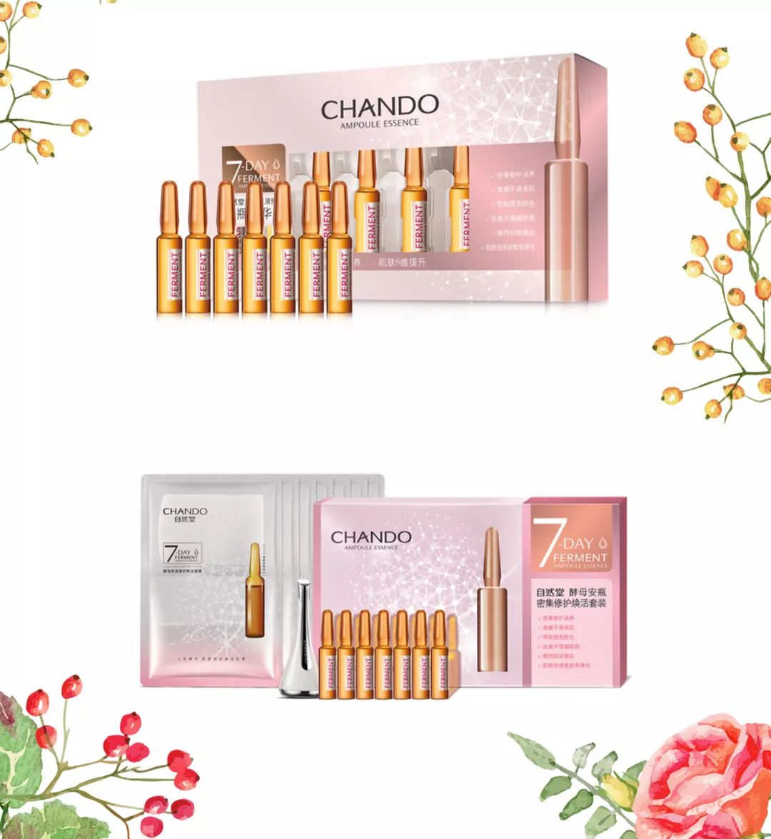 猪年限定一套,猪年限定产品