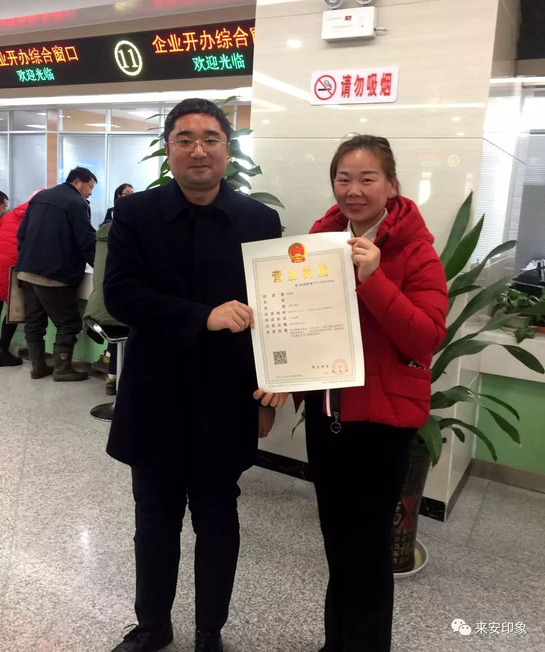 来安办理公司营业执照,来安电商