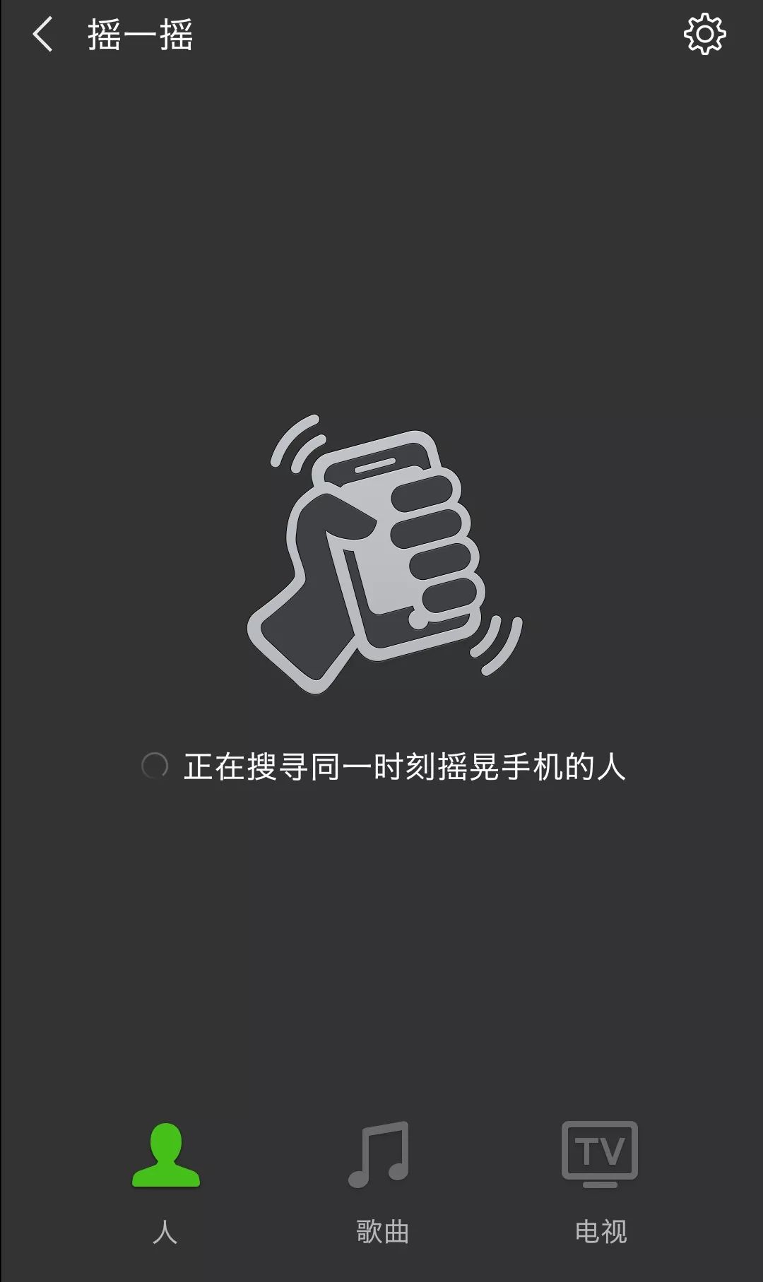 微信之父张小龙是湖南邵阳人,微信之父张小龙一天的工资多少钱