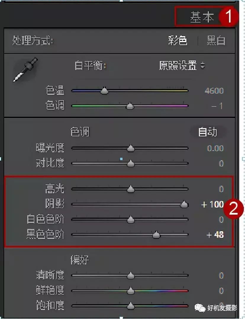 「学习连载」Lightroom学习连载20——简单方法快速校正大光比照片