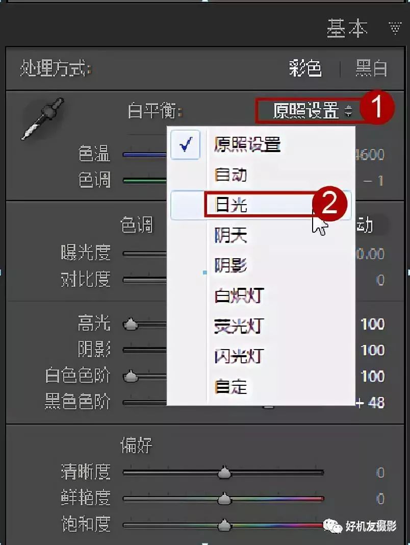 「学习连载」Lightroom学习连载20——简单方法快速校正大光比照片