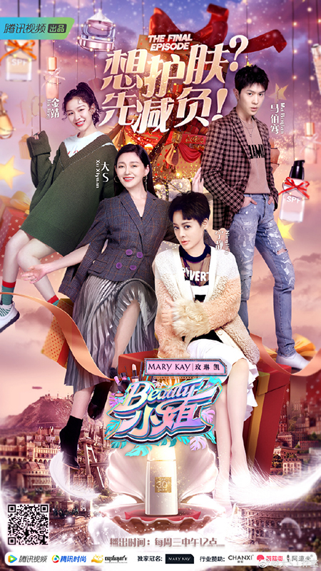 口红王子王菊化妆过程,王菊是不是真的红了