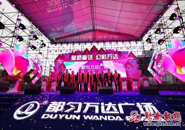 都匀万达广场什么时候开业的,都匀万达广场什么时候开业