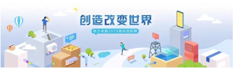 安利｜春招，应届生可以考虑一下这些公司，不容易被坑！