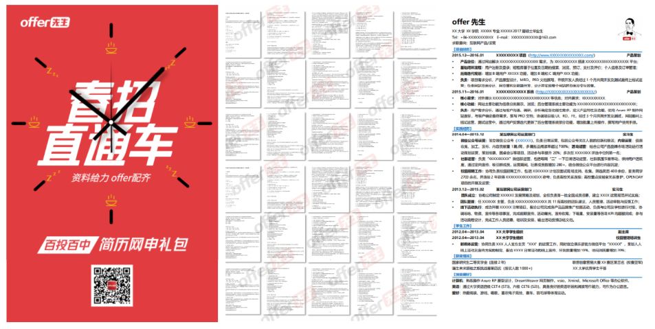 安利｜春招，应届生可以考虑一下这些公司，不容易被坑！