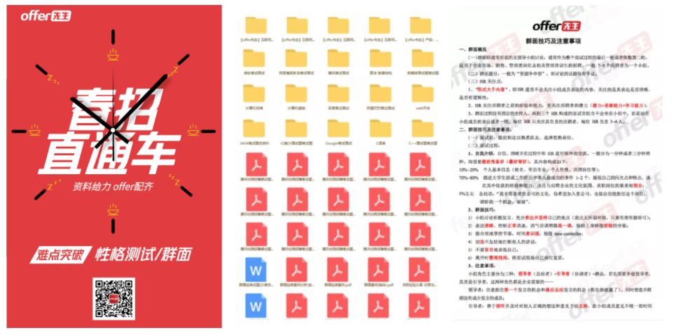 安利｜春招，应届生可以考虑一下这些公司，不容易被坑！