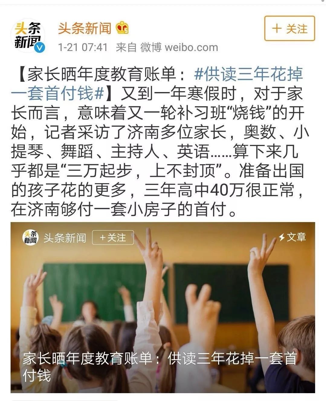 55岁养老钱被骗,追回被骗养老钱