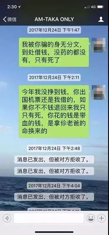 55岁养老钱被骗,追回被骗养老钱