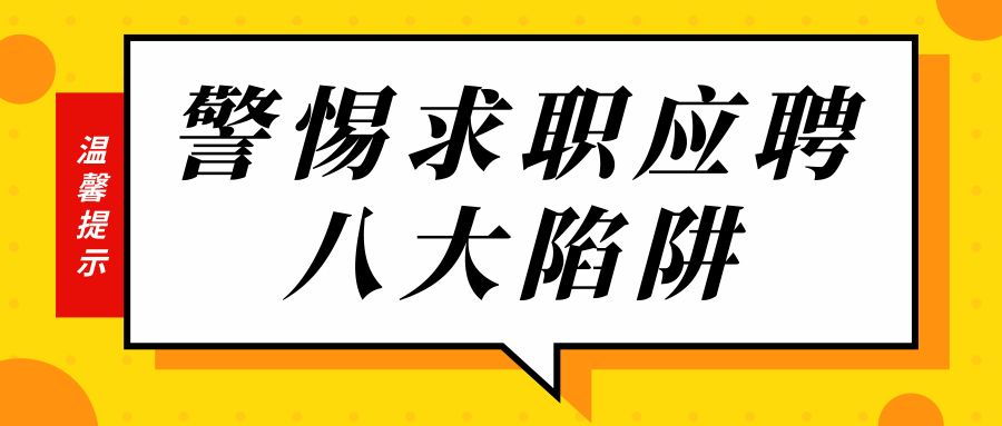 收好这个搵工锦囊，节后在江门找好工作，就靠它了！