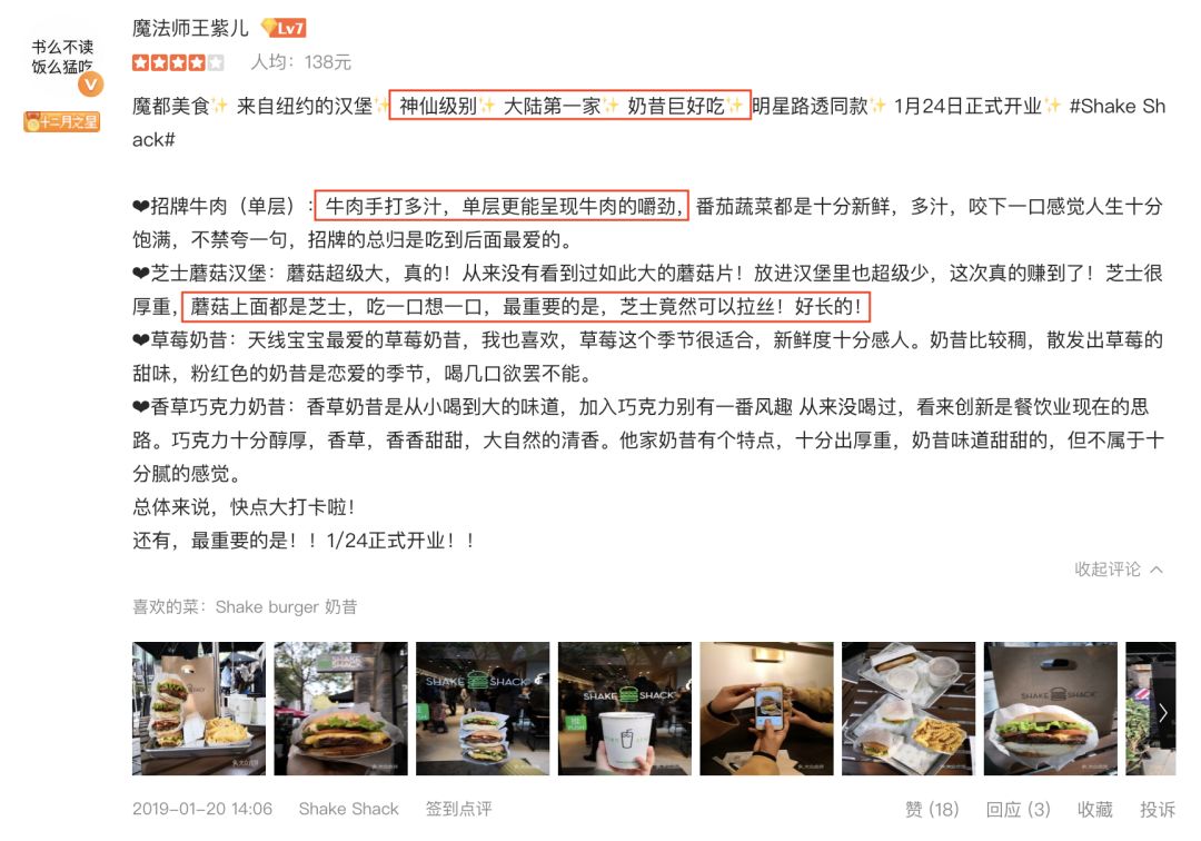 纽约神级汉堡在上海排队,纽约神级汉堡