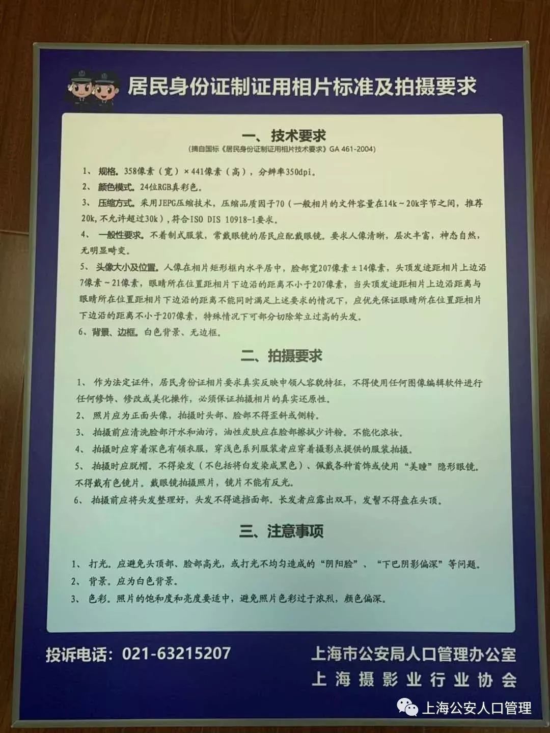 闵行区有拍写真照片的照相馆吗,上海闵行区的照相馆