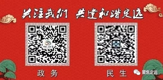 注意!在滁州公安机关遇见办事拖沓、推诿扯皮等不公待遇别害怕!这个电话要记牢