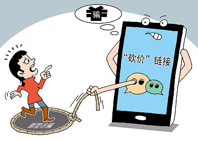 春节防骗之你该知道的这些骗局,节日期间这份防骗指南请收好