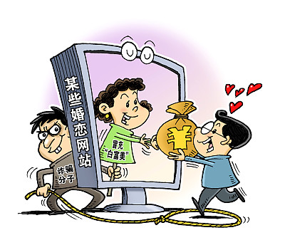 春节防骗之你该知道的这些骗局,节日期间这份防骗指南请收好