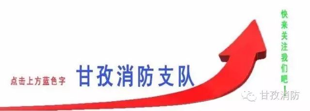 烧烤店起火扑救全过程,烧烤店着火怎么扑灭