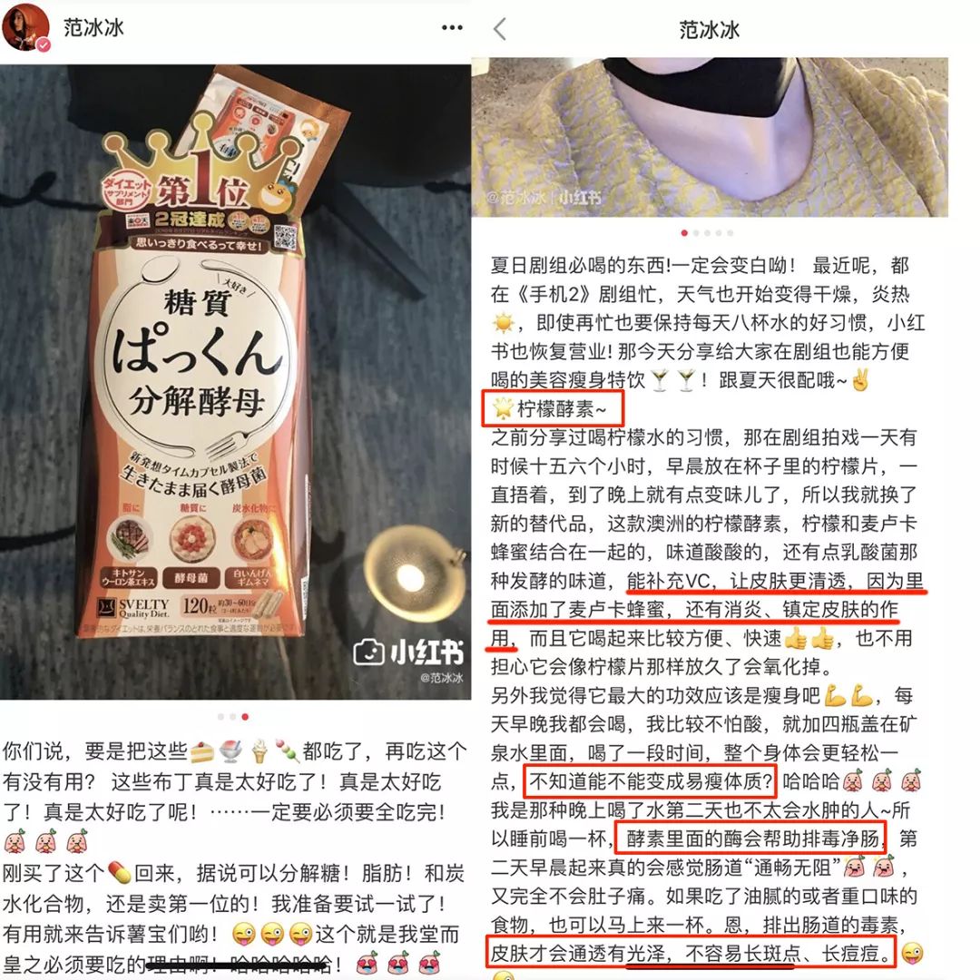 吴昕吃保健品后来怎么样了,吴昕乱吃保健品导致肝损伤