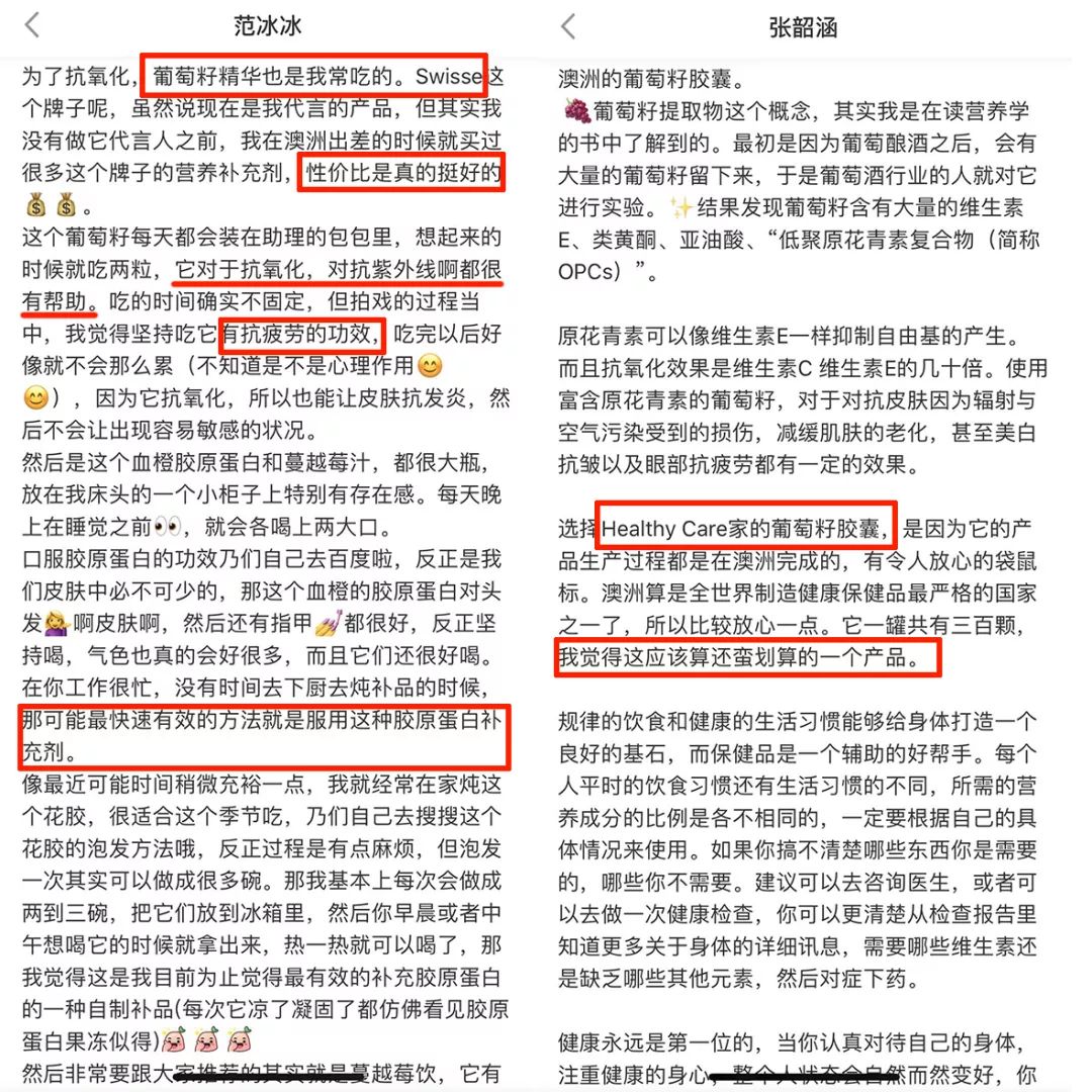 吴昕吃保健品后来怎么样了,吴昕乱吃保健品导致肝损伤