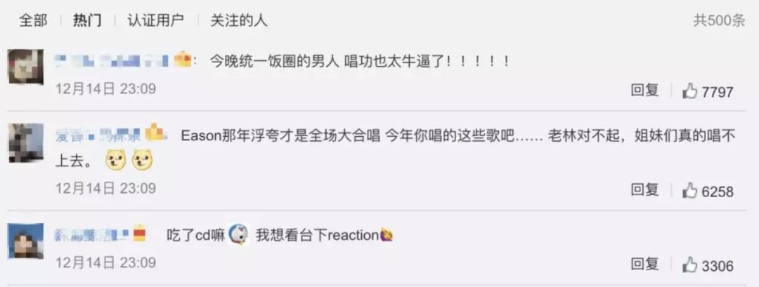 林俊杰最难翻唱的五首歌,盘点林俊杰的五大神级翻唱