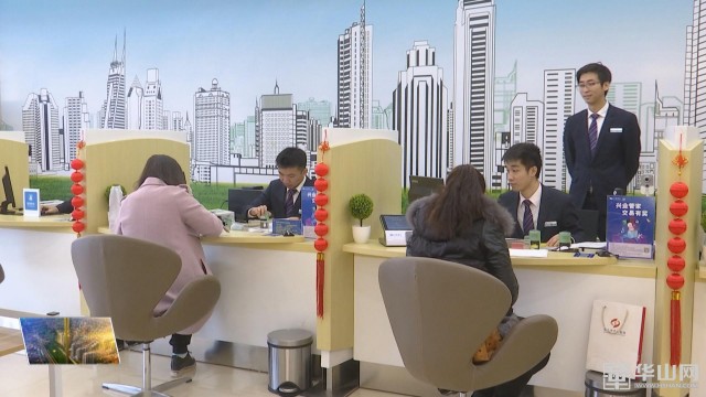 兴业银行闪贷条件,兴业银行兴闪贷最优惠