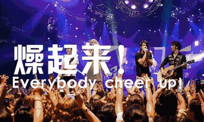 为了邮轮上这几天的乌托邦,这一年,我们历了哪些劫?