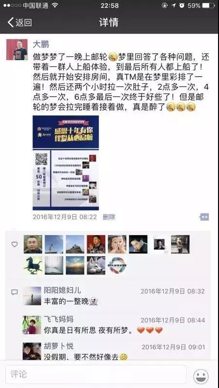 为了邮轮上这几天的乌托邦,这一年,我们历了哪些劫?