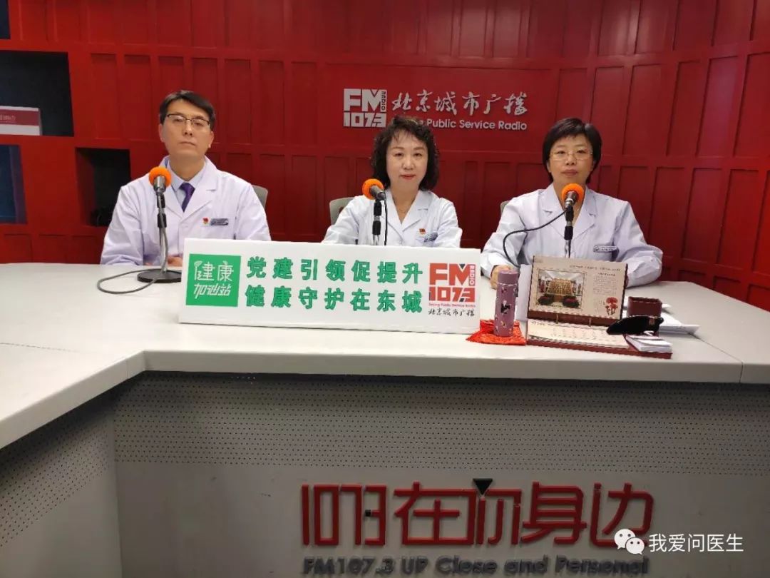 鼓楼中医诊所,鼓楼国医馆