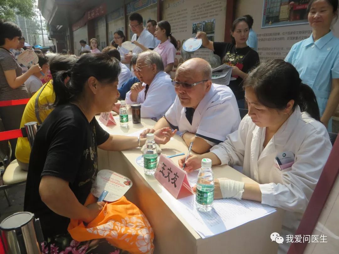 鼓楼中医诊所,鼓楼国医馆