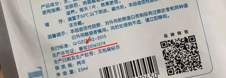 真正的医美面膜,真假医美面膜