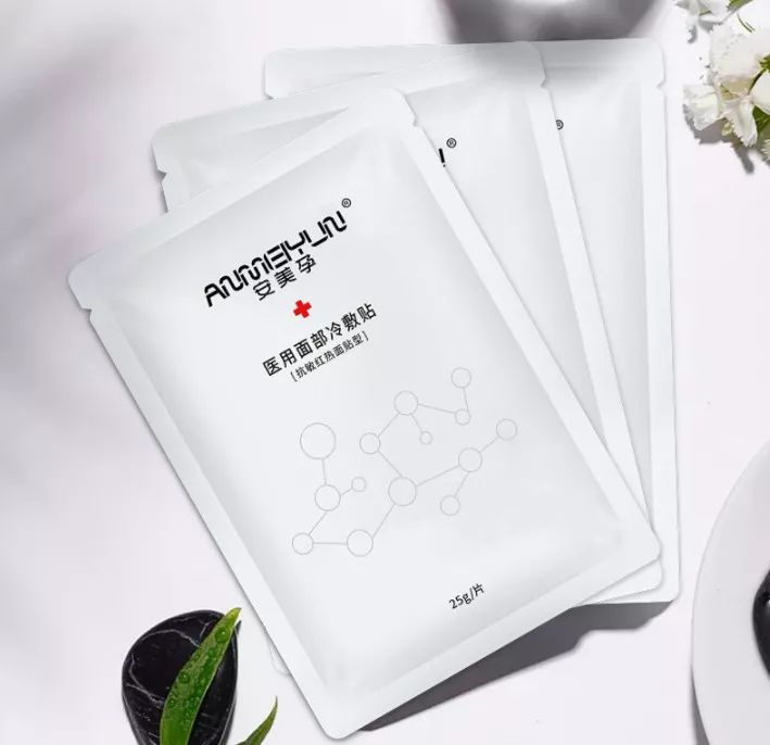 真正的医美面膜,真假医美面膜