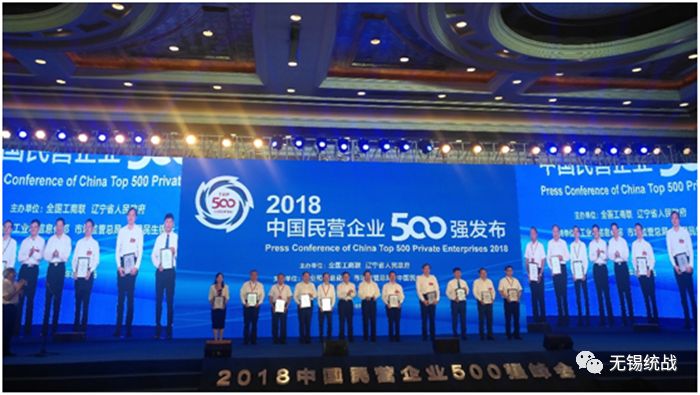 工商联喜报,晒晒家乡高质量发展成绩单