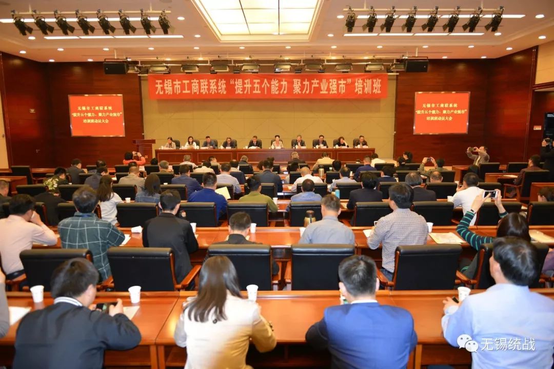 工商联喜报,晒晒家乡高质量发展成绩单