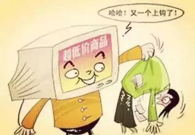 预防网购电信诈骗,如何预防电信诈骗网购