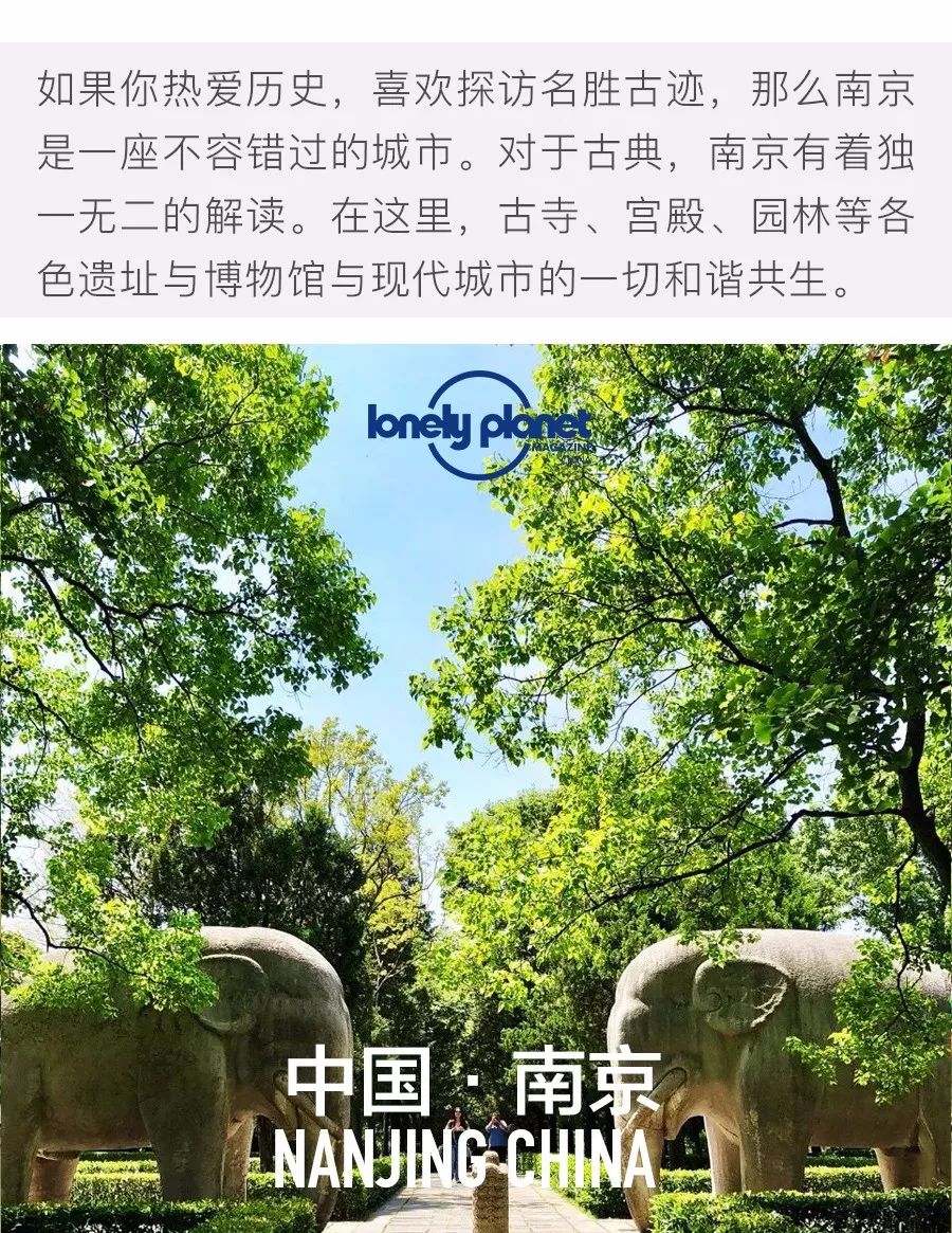 逛不完的古迹、讲不尽的传奇，这座城市你了解多少？