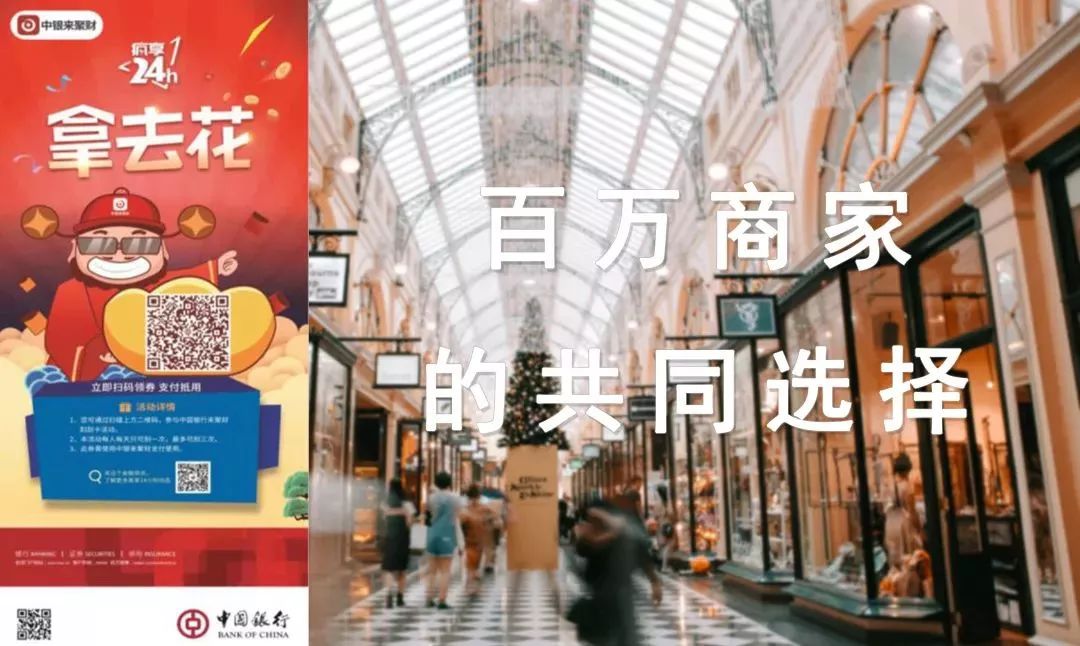 喜迎新春，赣州中银邀您一起来聚财