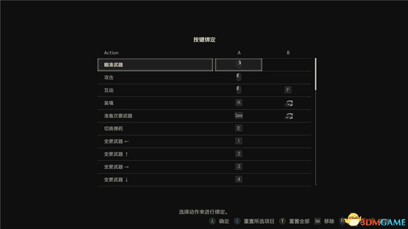 生化危机2重制版完整图文攻略,生化危机2重制版完整剧情流程