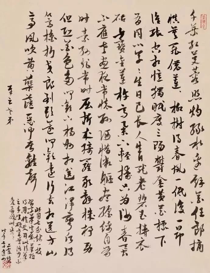 沈从文都有哪些成就,沈从文成功秘诀四个字