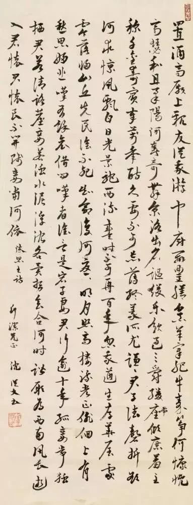 沈从文都有哪些成就,沈从文成功秘诀四个字