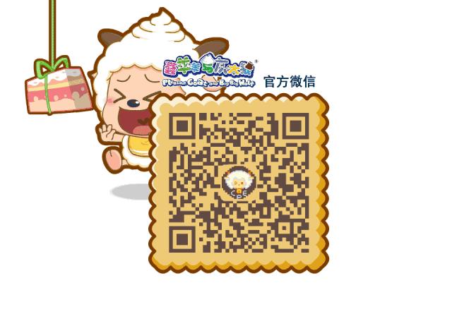 智羊羊出自于哪一季,喜羊羊到底是啥样的羊