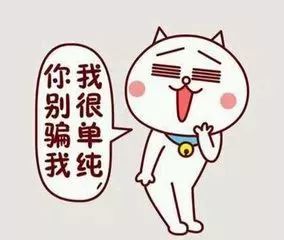 春节将近，*子骗**们“手头又紧了”！一起来见招拆招！