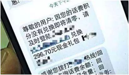 春节将近，*子骗**们“手头又紧了”！一起来见招拆招！