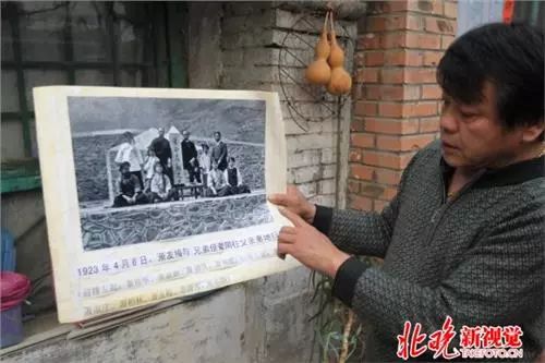 走近巨匠｜萧友梅家族墓地藏身香山脚下四代人守护墓地近百年