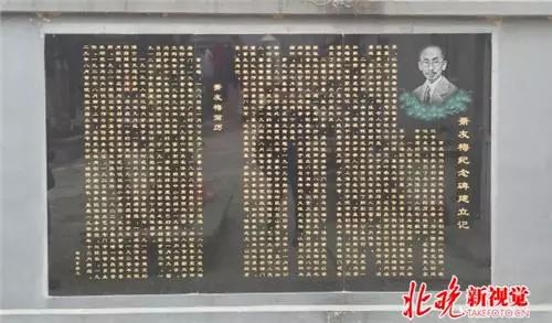 走近巨匠｜萧友梅家族墓地藏身香山脚下四代人守护墓地近百年