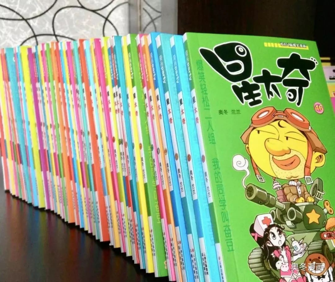 古老师脱发的原因其实是？爆笑“星太奇”漫画