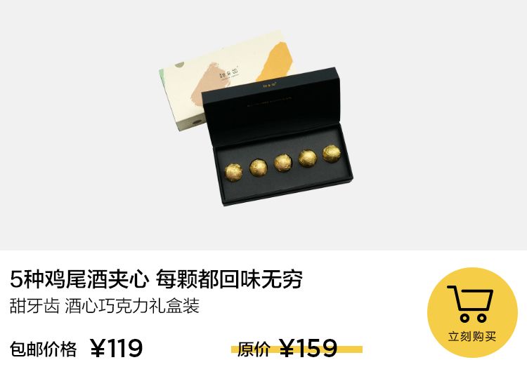 巧克力浪漫又甜蜜,巧克力礼盒送给男朋友测评