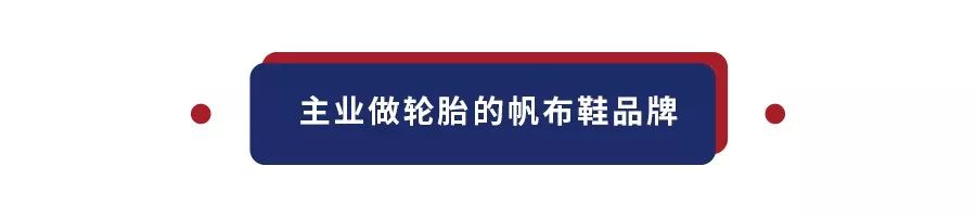 每周冷门球鞋大赏2019,冷门球鞋大赏vans