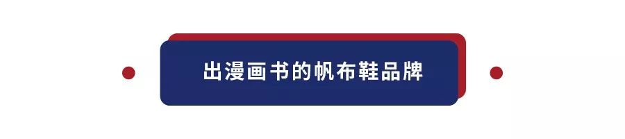 每周冷门球鞋大赏2019,冷门球鞋大赏vans