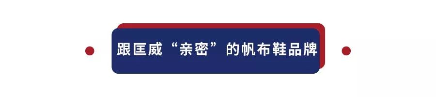 每周冷门球鞋大赏2019,冷门球鞋大赏vans